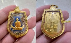 龍婆瑞 佛歷2559年 鍍金琺瑯理事版自身佛